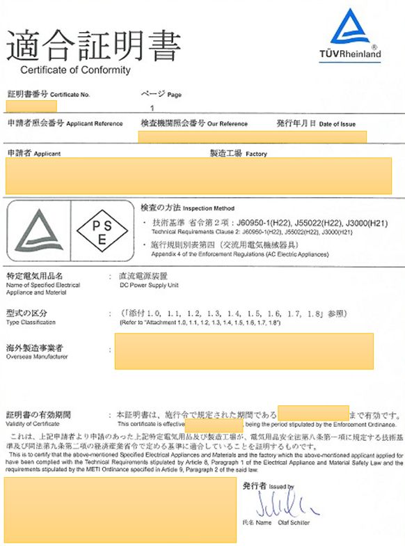 品类安全审核（美日） - 图20