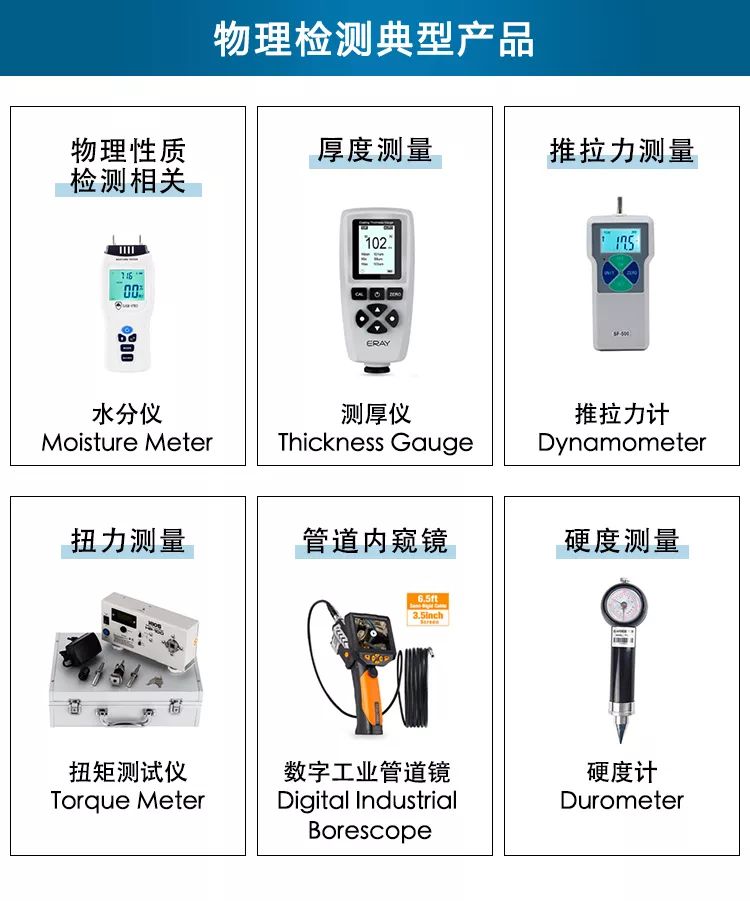 工业消耗用品品类（2） - 图17