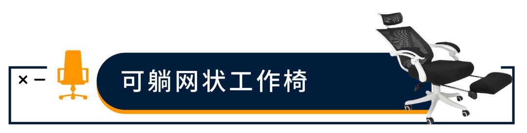 2019年企业高频采购榜 - 图22