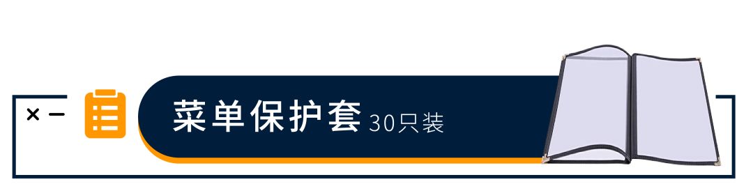 2019年企业高频采购榜 - 图12