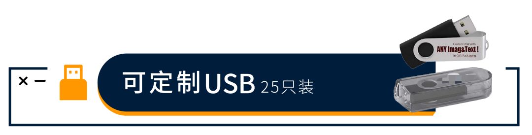 2019年企业高频采购榜 - 图16