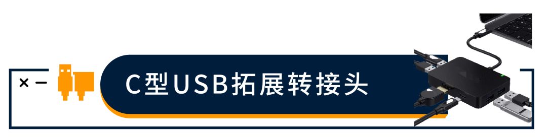 2019年企业高频采购榜 - 图24