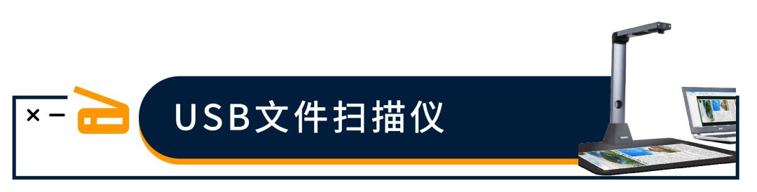 2019年企业高频采购榜 - 图23