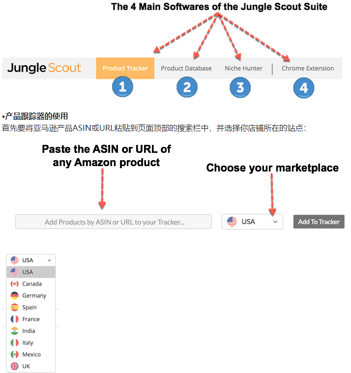 亚马逊选品工具有哪些 - 图17