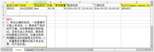 亚马逊跟卖基本流程及操作讲解 - 图9