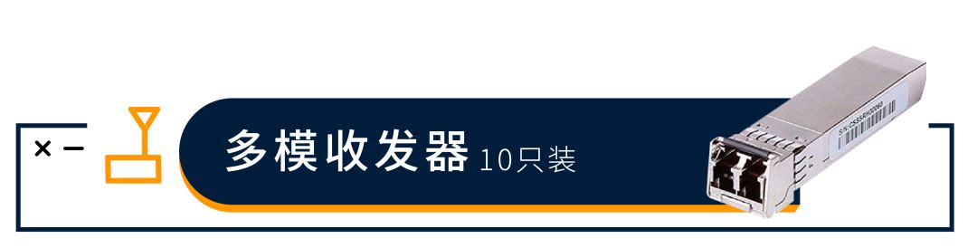 2019年企业高频采购榜 - 图15