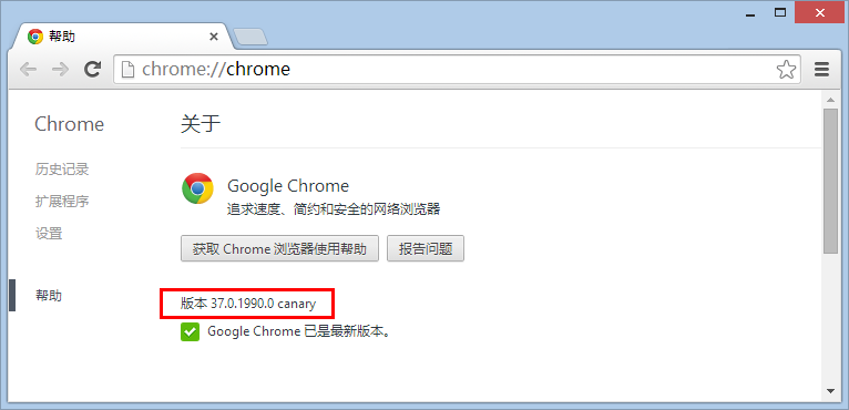 Chrome调试Android应用 - 图39