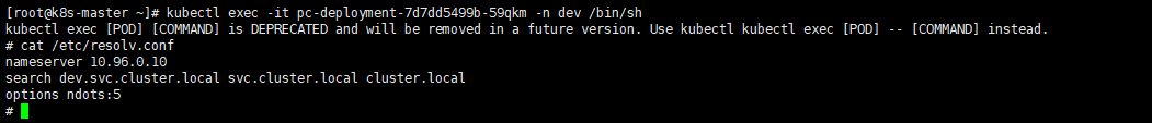 K8s的Service详解 - 图29