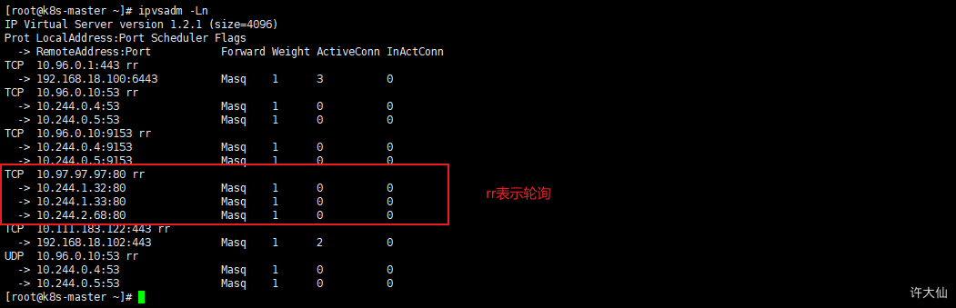 K8s的Service详解 - 图20