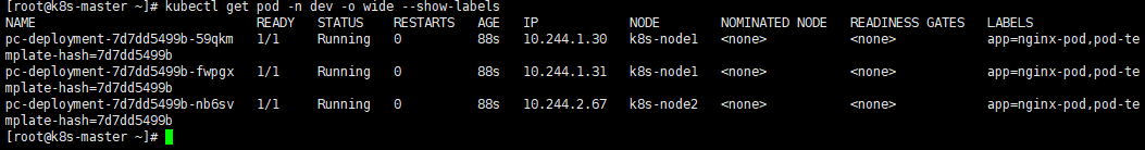 K8s的Service详解 - 图10