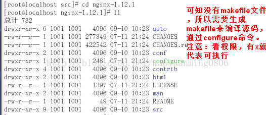 搭建图片服务器《二》-linux安装nginx - 图1