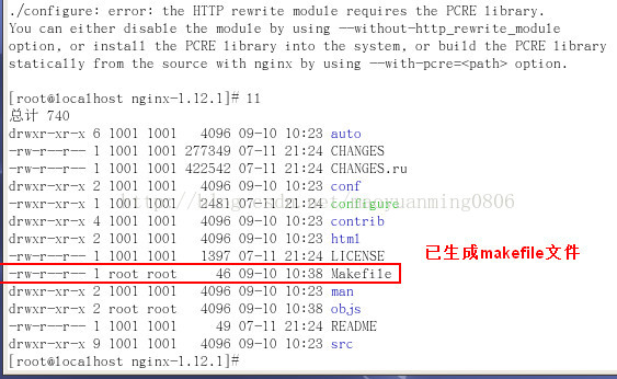 搭建图片服务器《二》-linux安装nginx - 图3