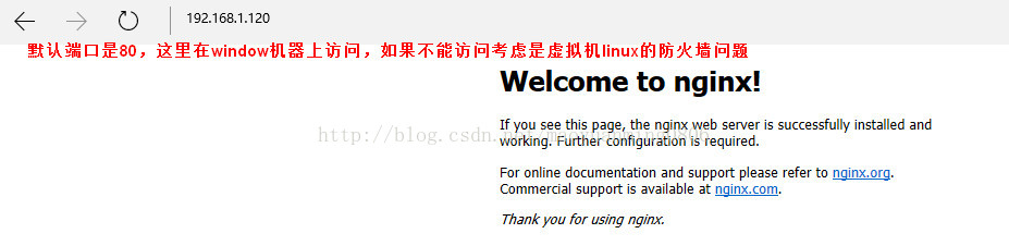 搭建图片服务器《二》-linux安装nginx - 图8
