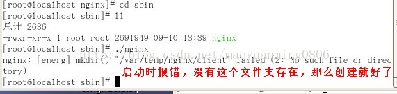 搭建图片服务器《二》-linux安装nginx - 图5