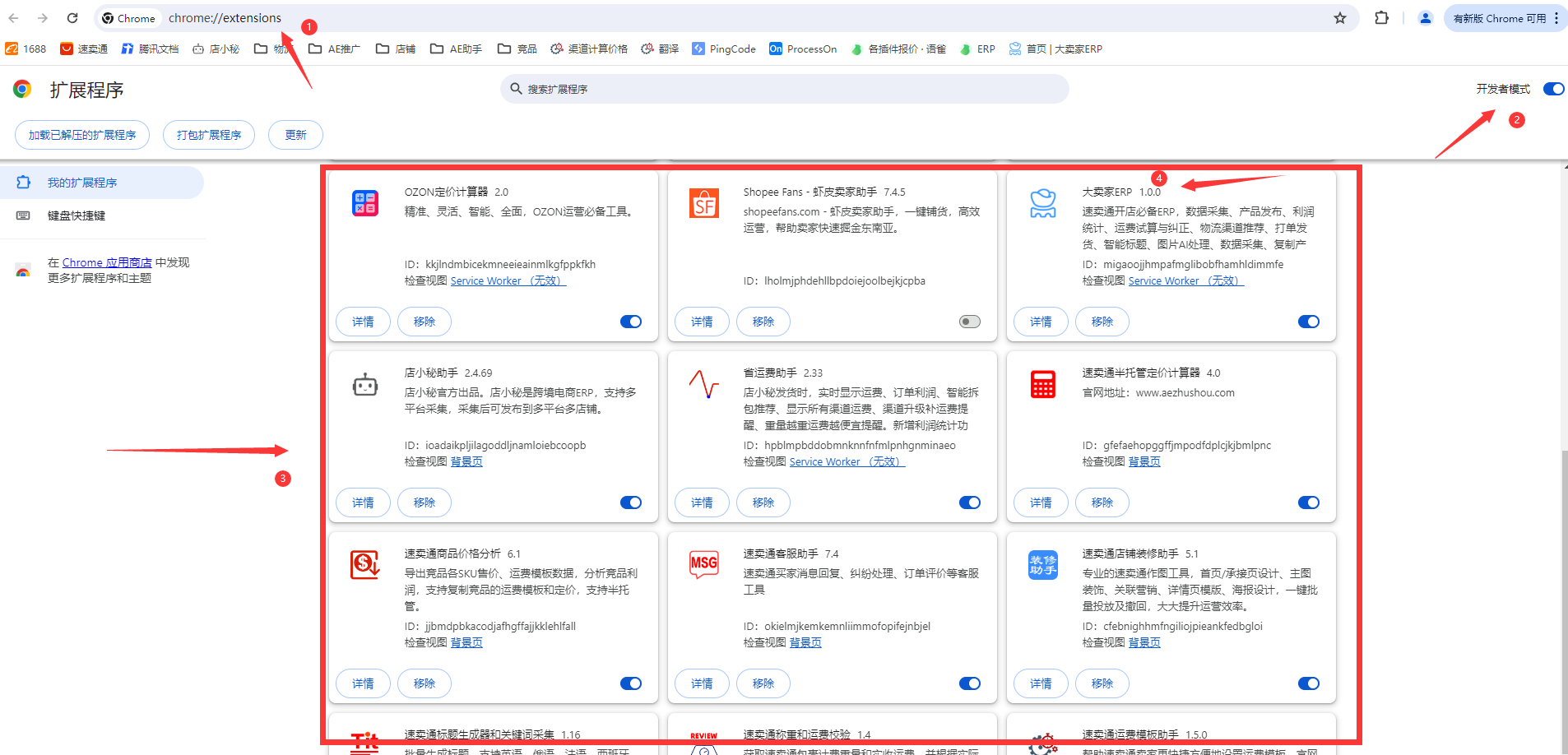 谷歌浏览器（Google Chrome） - 图1