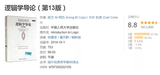 如何在信息洪流中保持判断力? - 图3