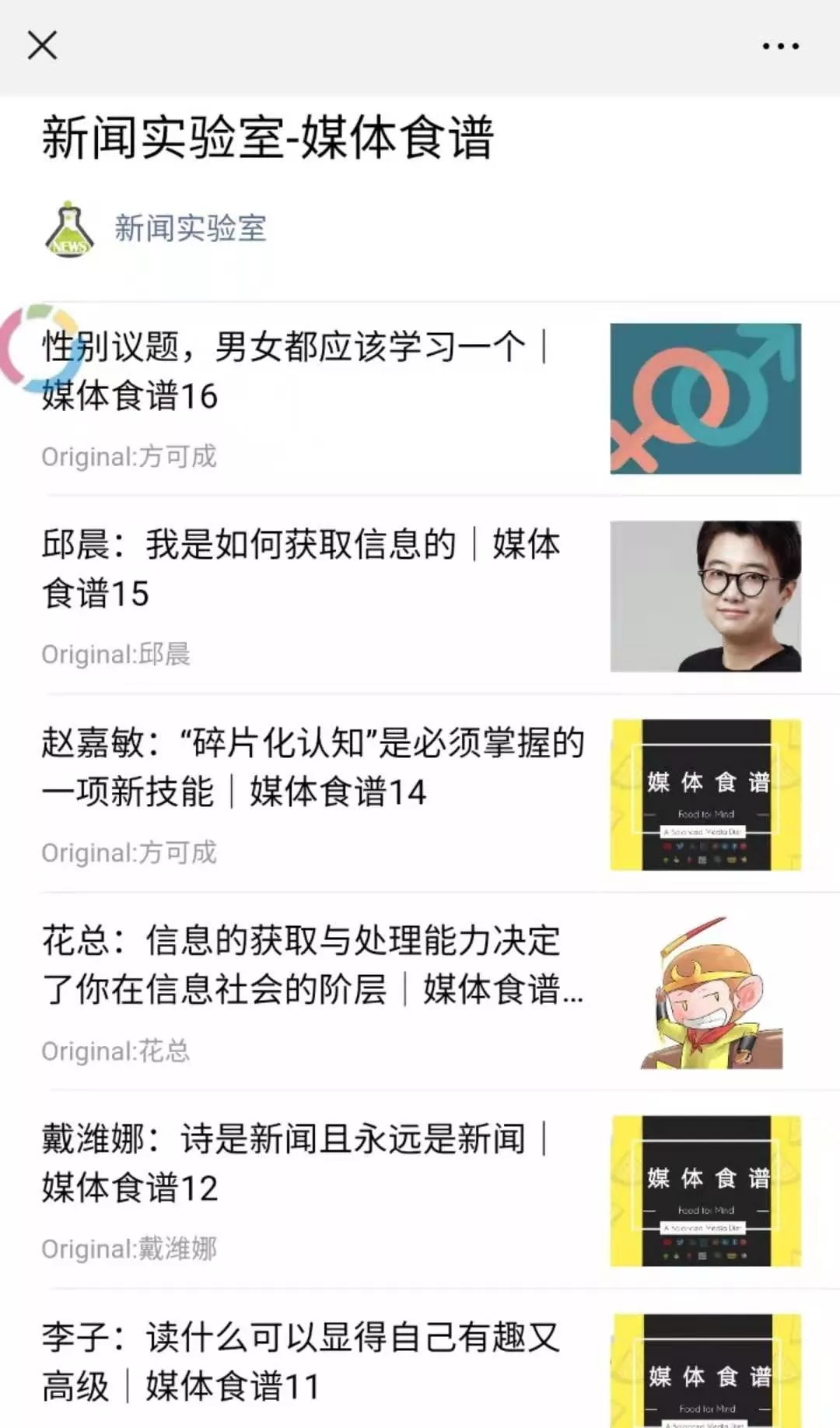 如何在信息洪流中保持判断力? - 图4