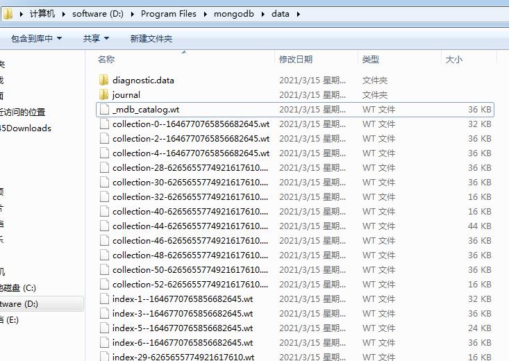 1.6 将本地的mongodb迁移到阿里云 - 图1