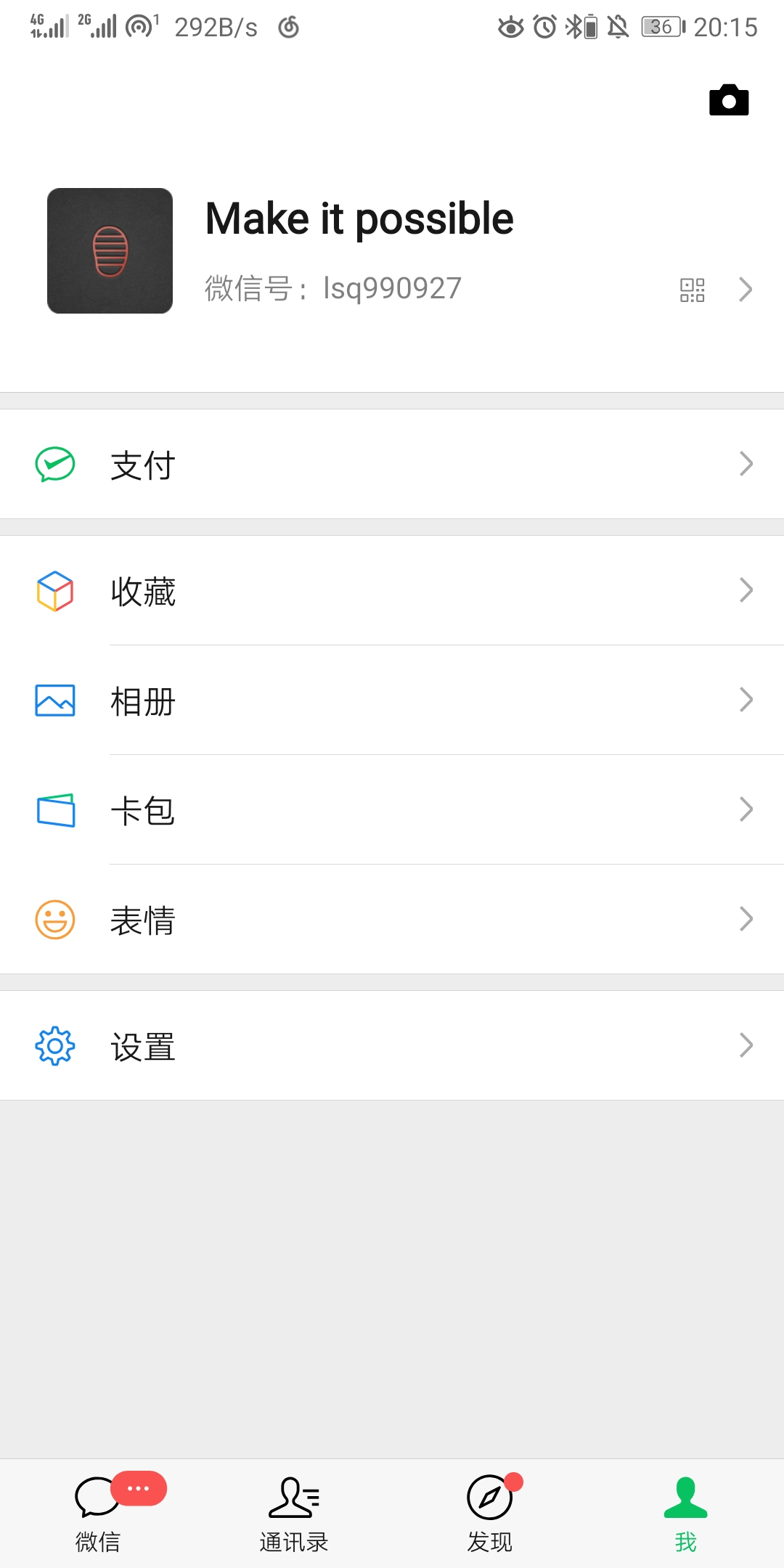 Screenshot_20191016_201531_com.tencent.mm.jpg