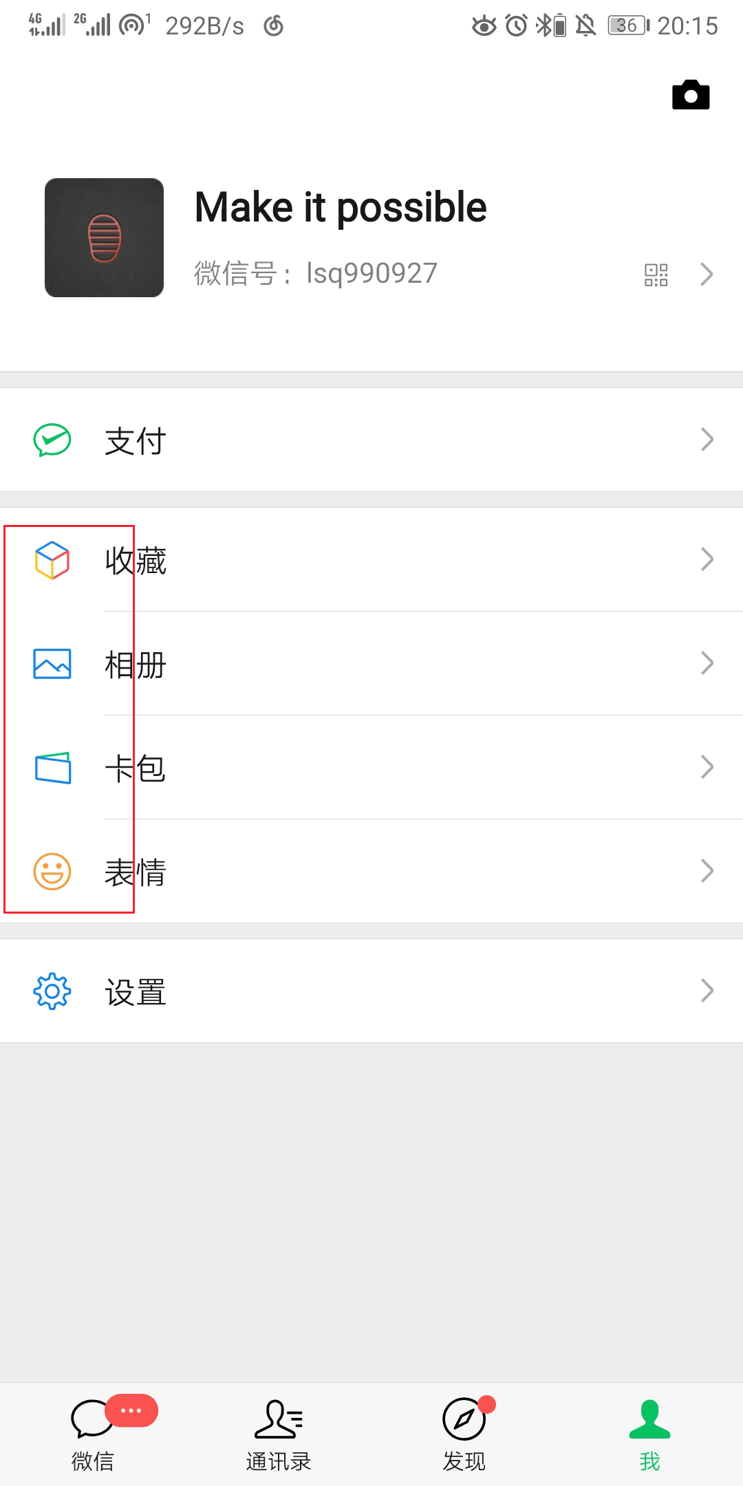 Screenshot_20191016_201531_com.tencent.mm.jpg