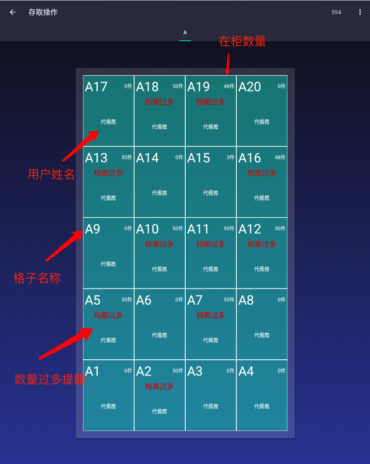 南海舰队区域定位柜 - 图2