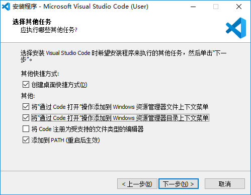 搭建Rust开发环境——VSCode篇 - 图3