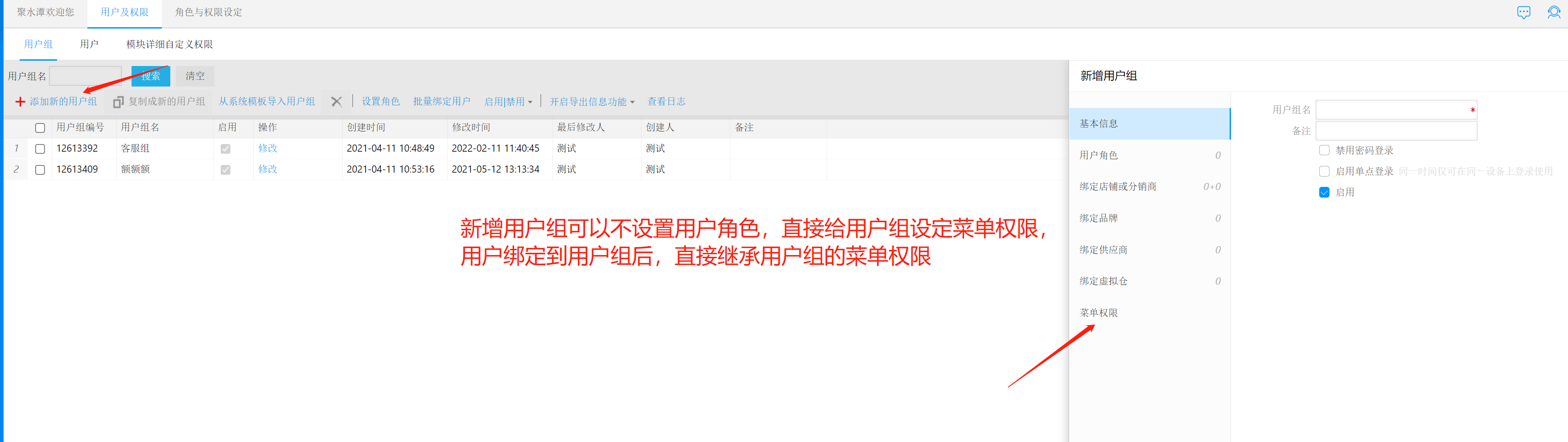 微信截图_20220315181953.png