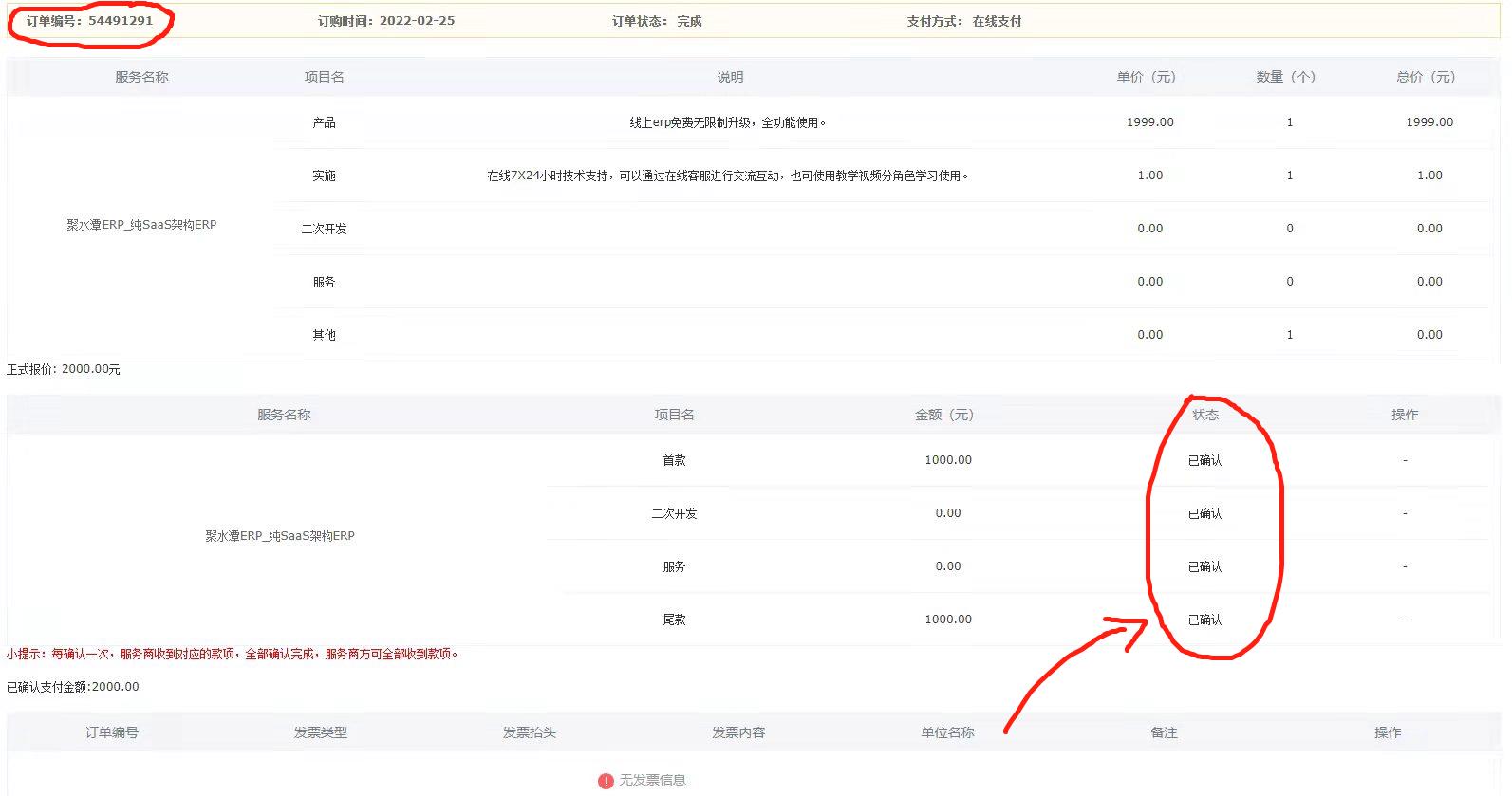 微信图片编辑_20220315174316.jpg