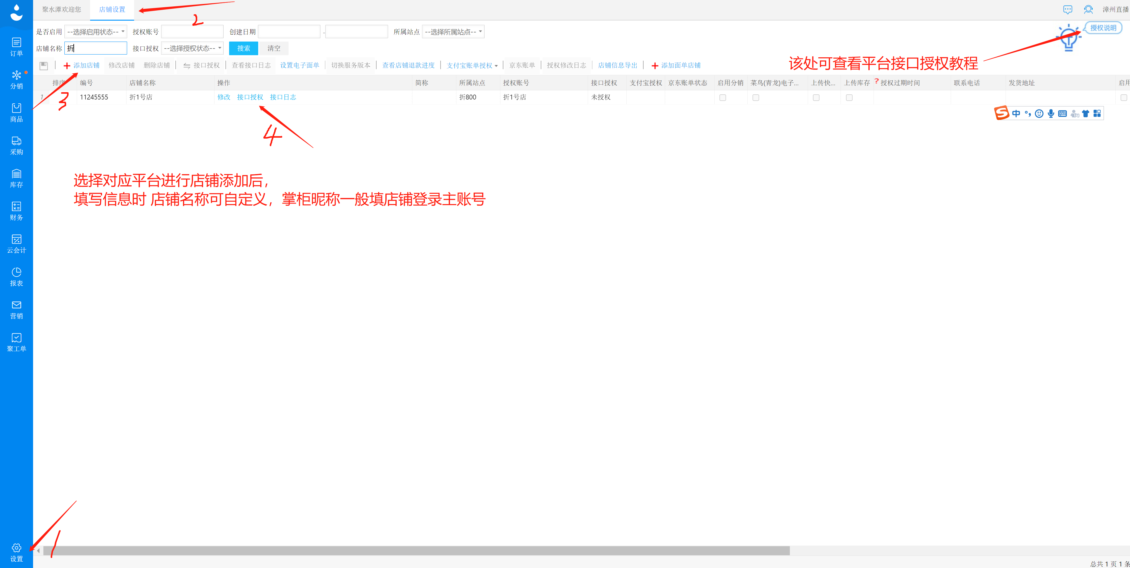 微信截图_20220315172943.png