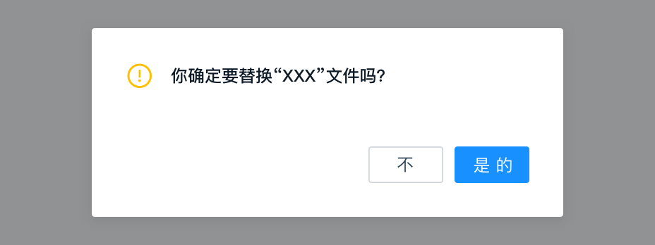 Ant-Design-按钮button设计原则 - 图23