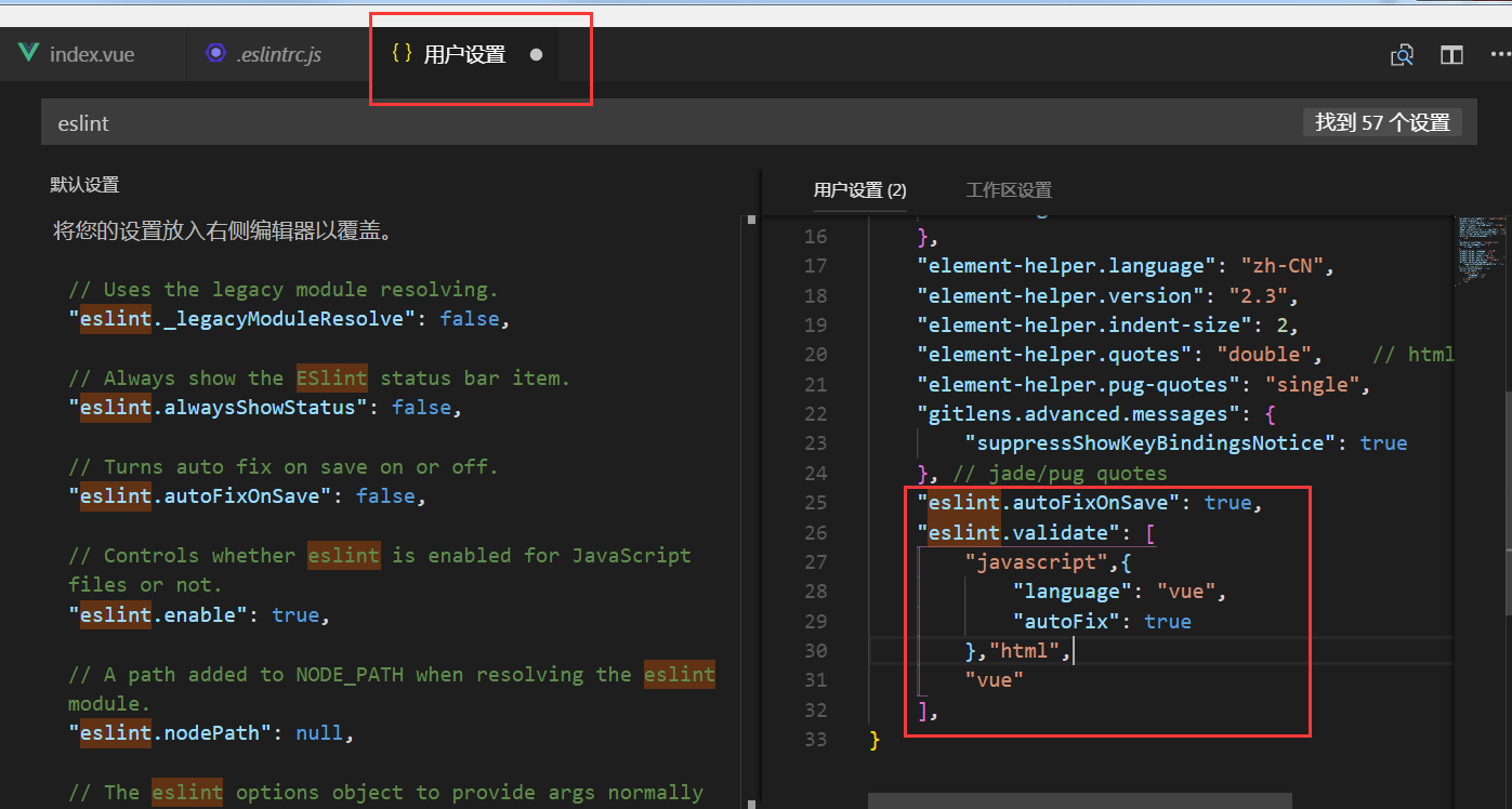 VSCode - 图1