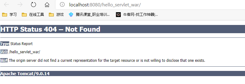 Servlet - 图9