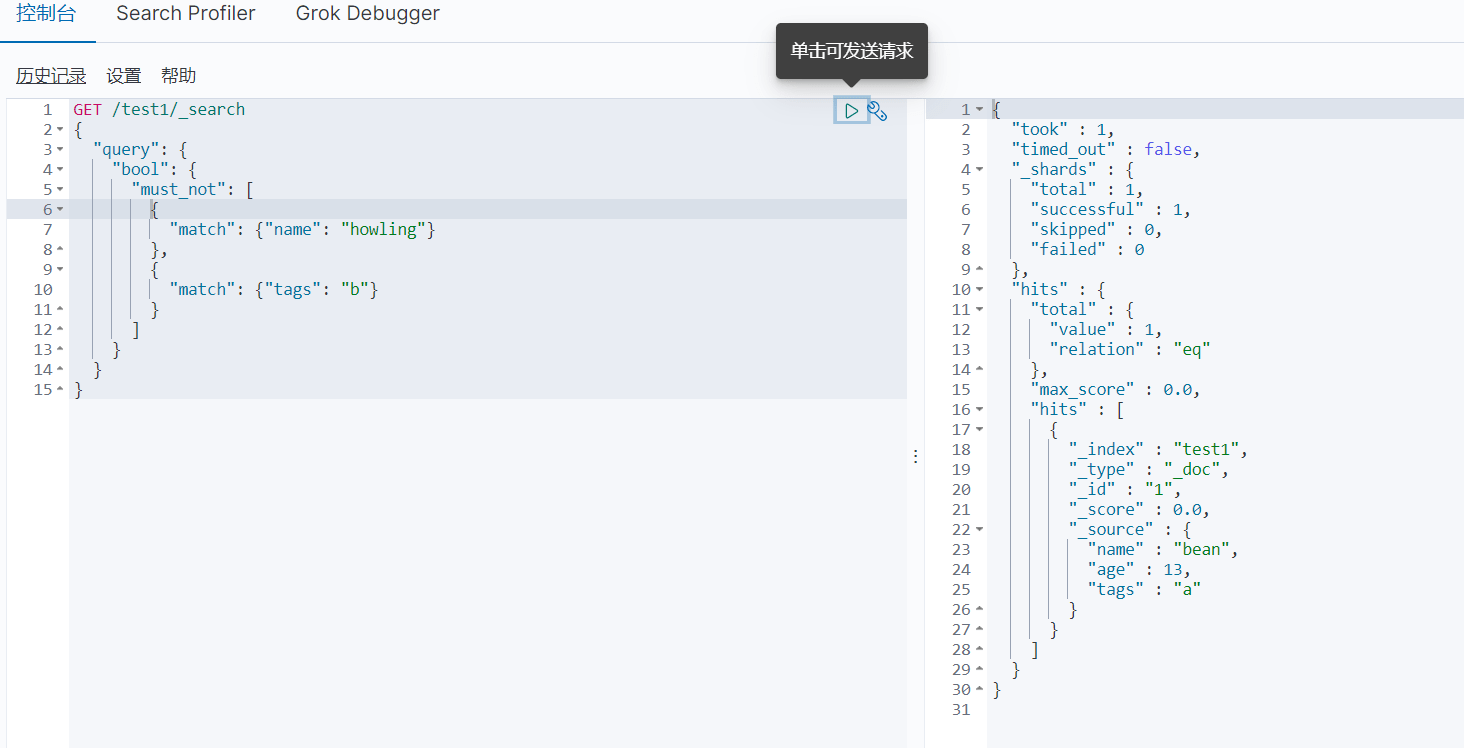 ElasticSearch - 图46