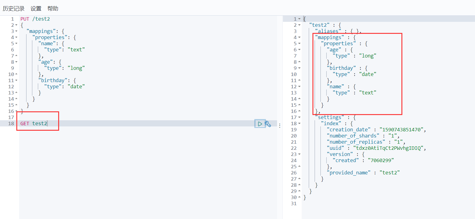 ElasticSearch - 图35