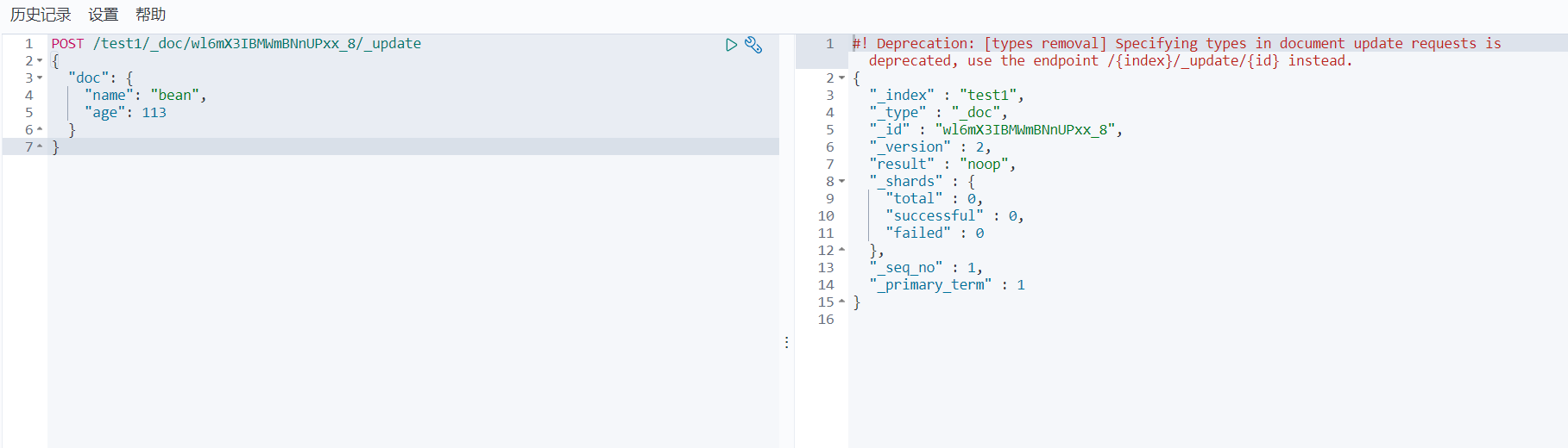 ElasticSearch - 图26