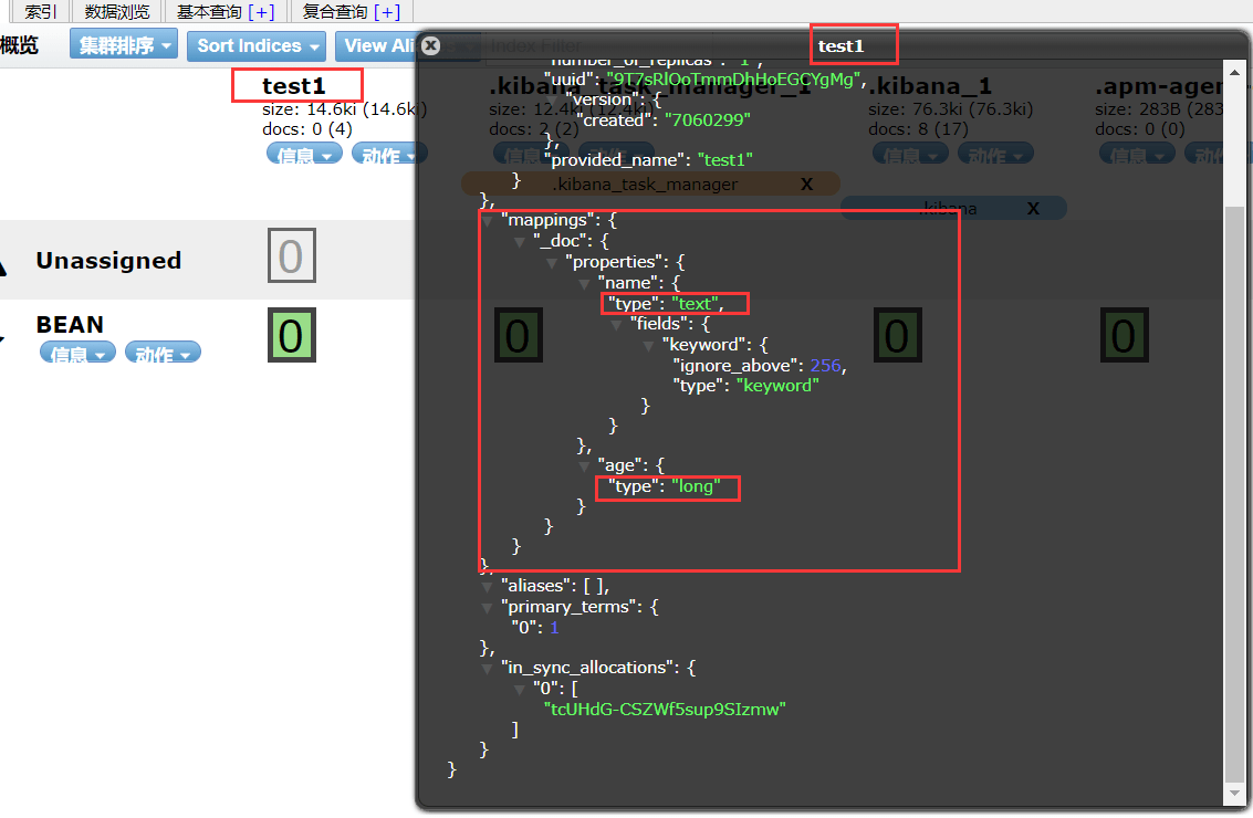 ElasticSearch - 图33