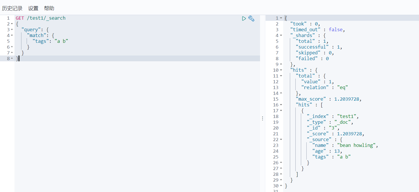 ElasticSearch - 图42