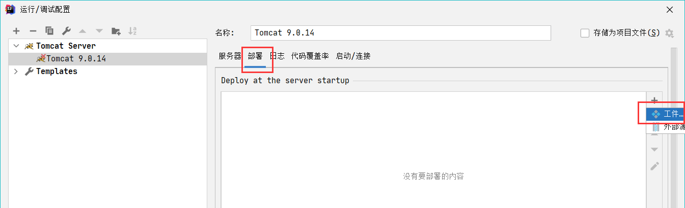 Servlet - 图6