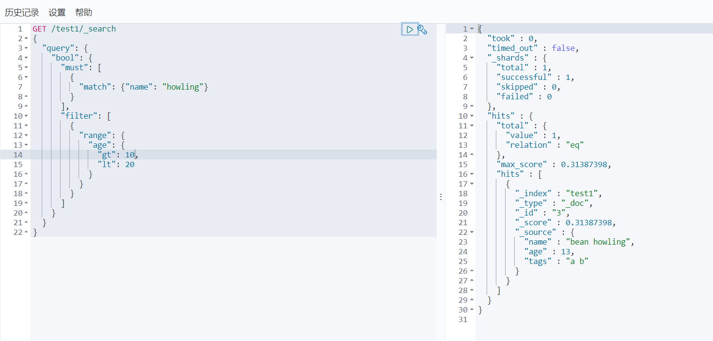 ElasticSearch - 图47