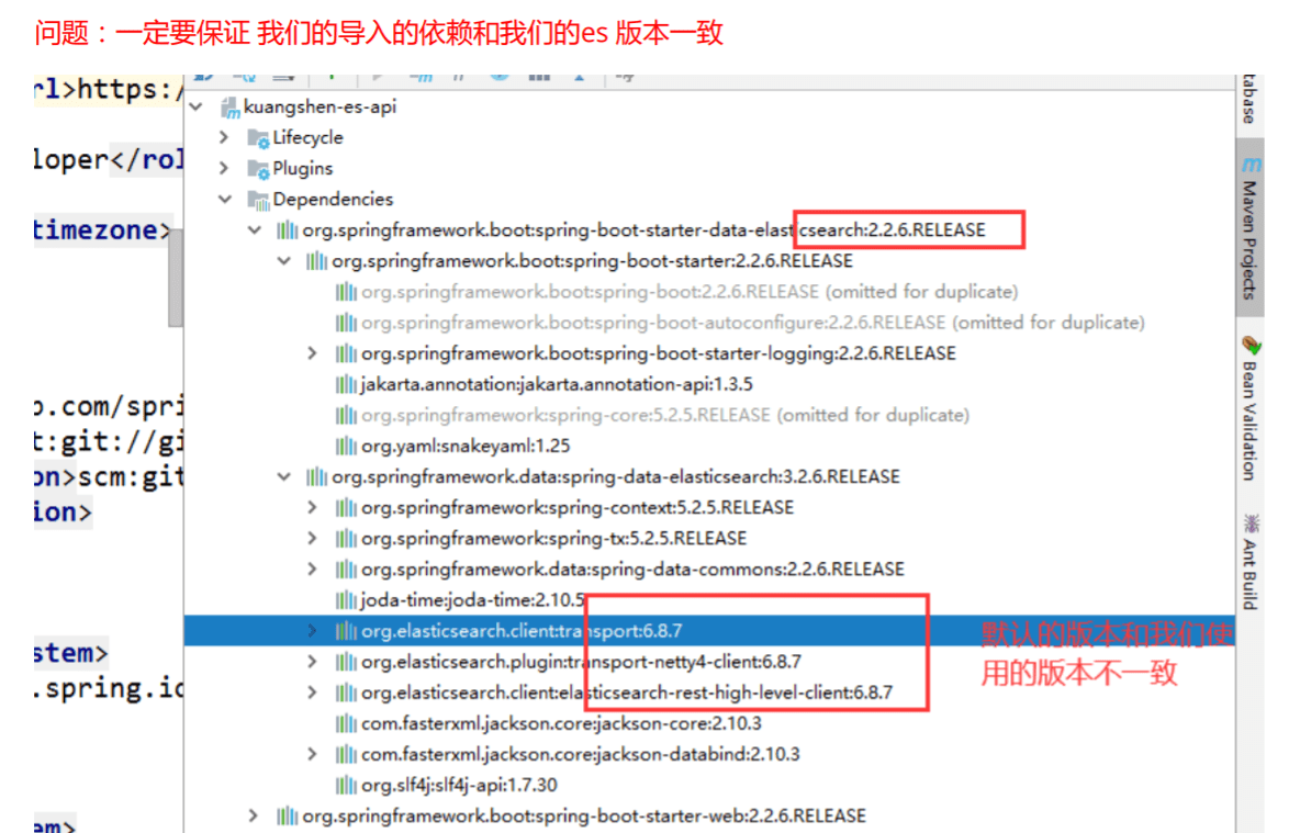 ElasticSearch - 图58