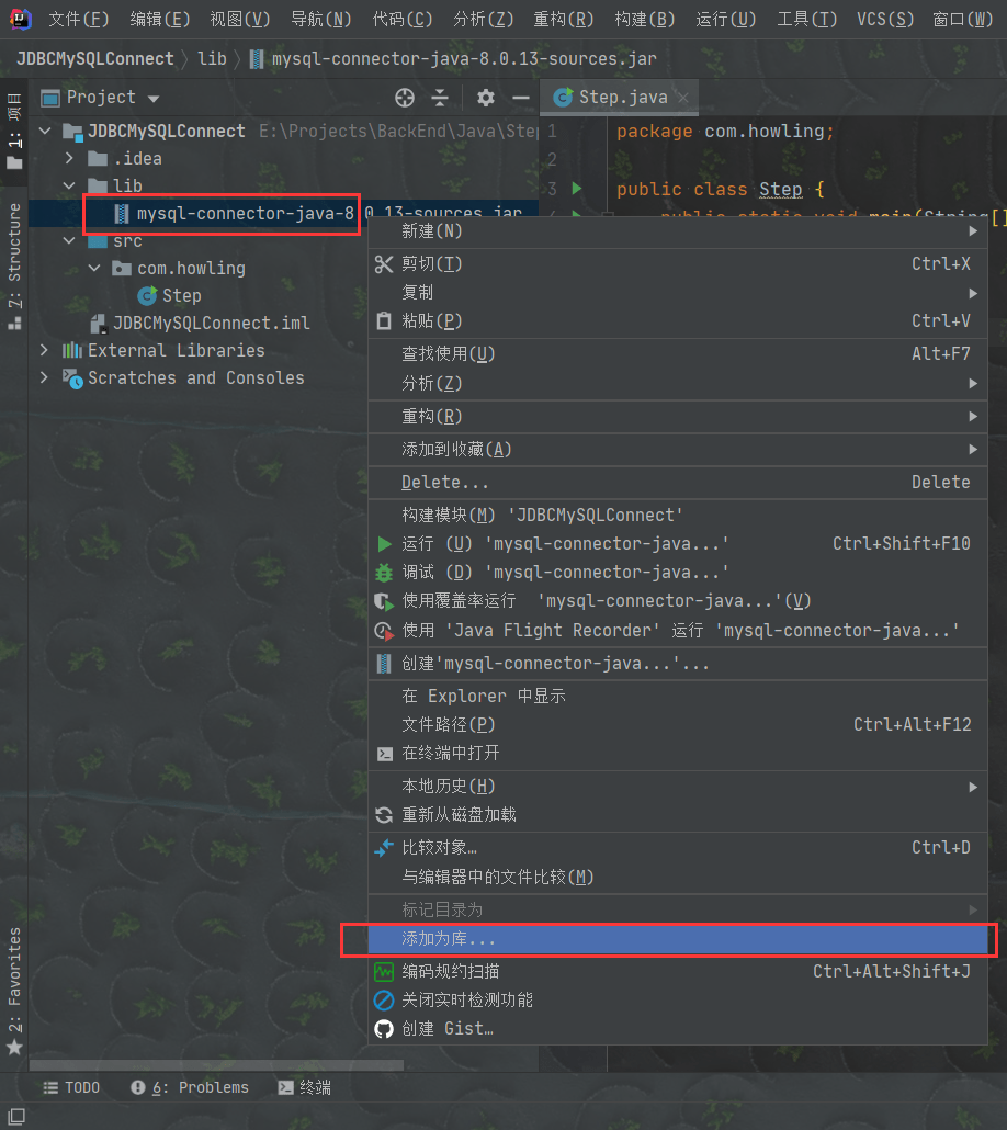 JDBC - 图5