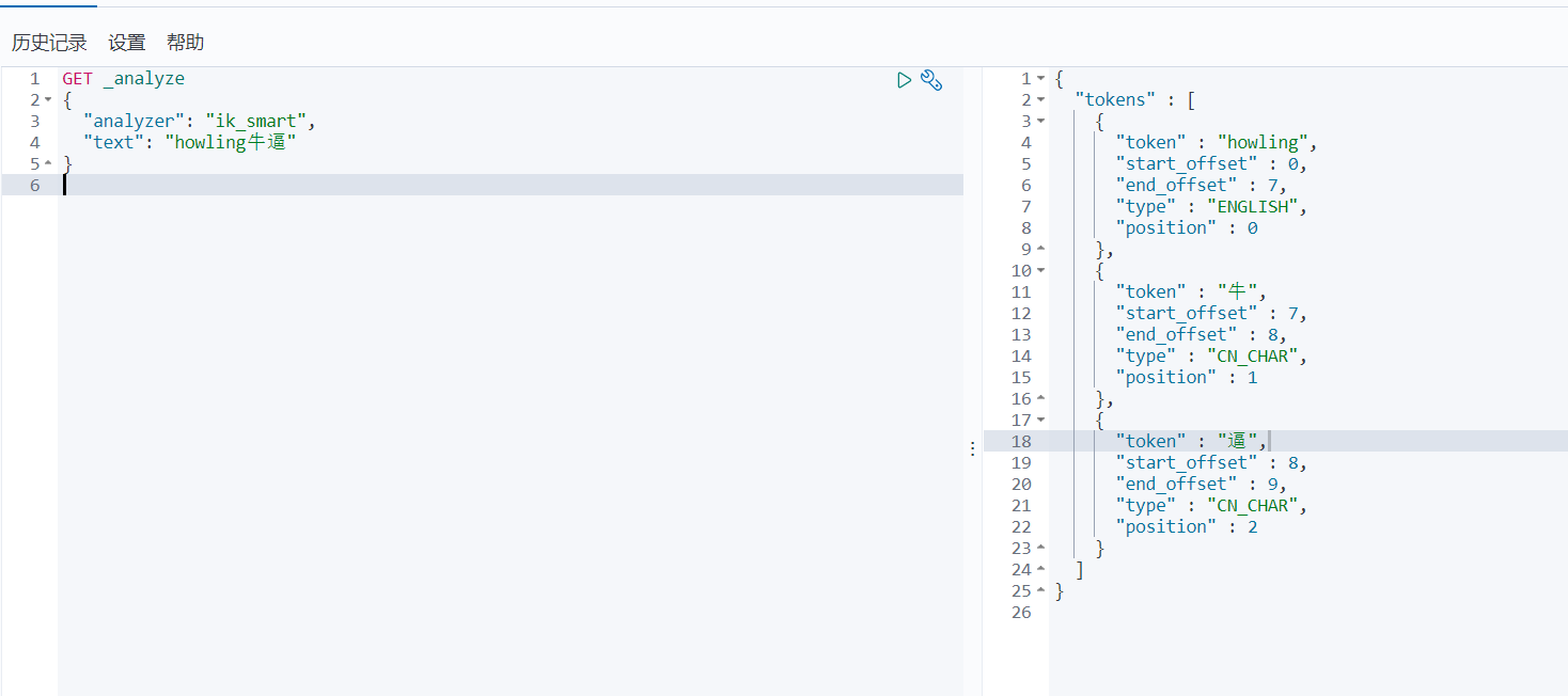 ElasticSearch - 图19