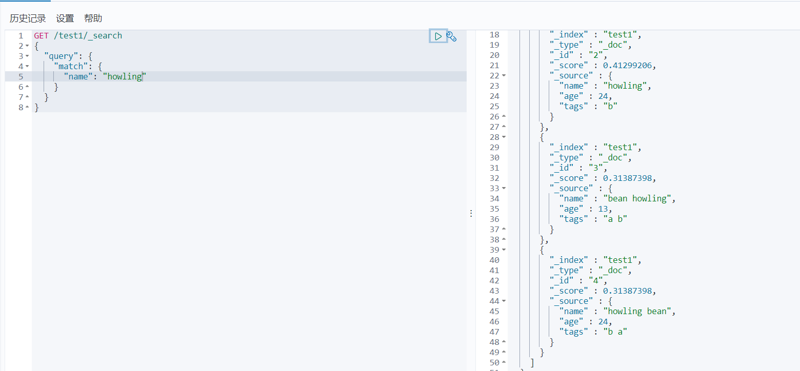 ElasticSearch - 图40