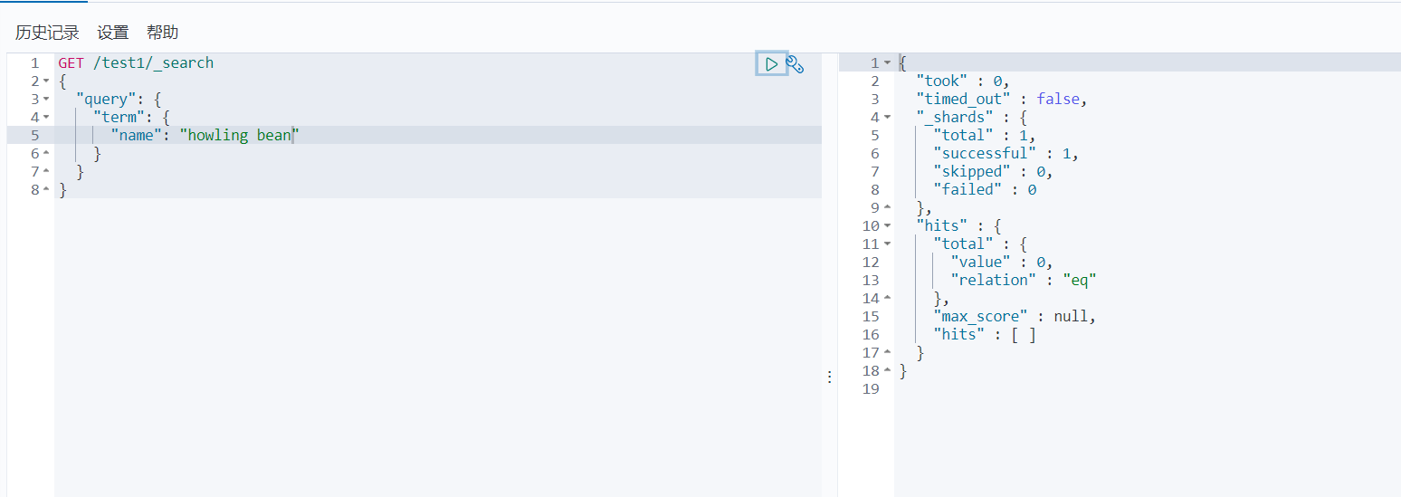 ElasticSearch - 图38