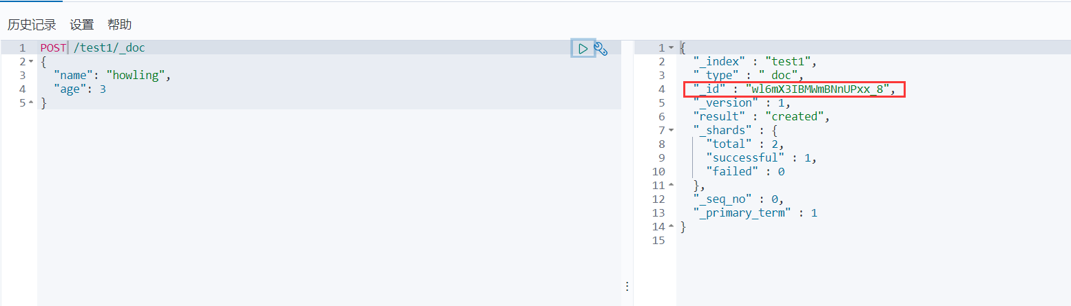 ElasticSearch - 图25