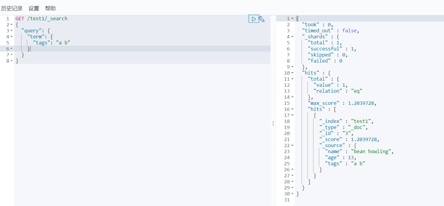 ElasticSearch - 图41