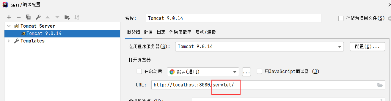 Servlet - 图19