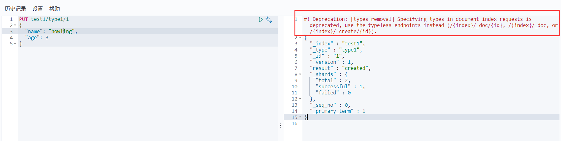 ElasticSearch - 图23