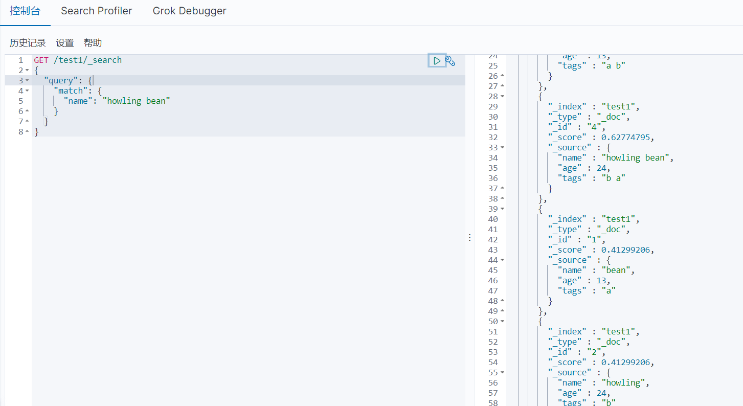 ElasticSearch - 图39