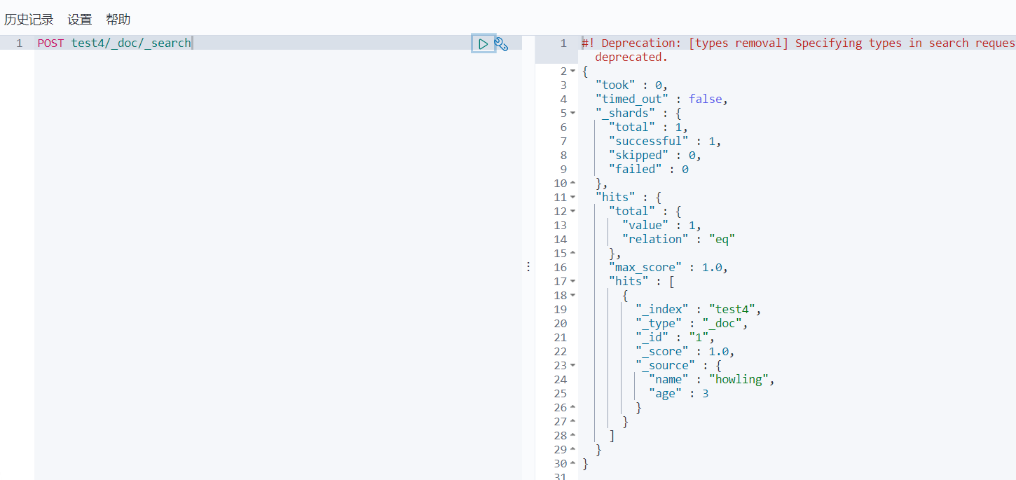 ElasticSearch - 图27